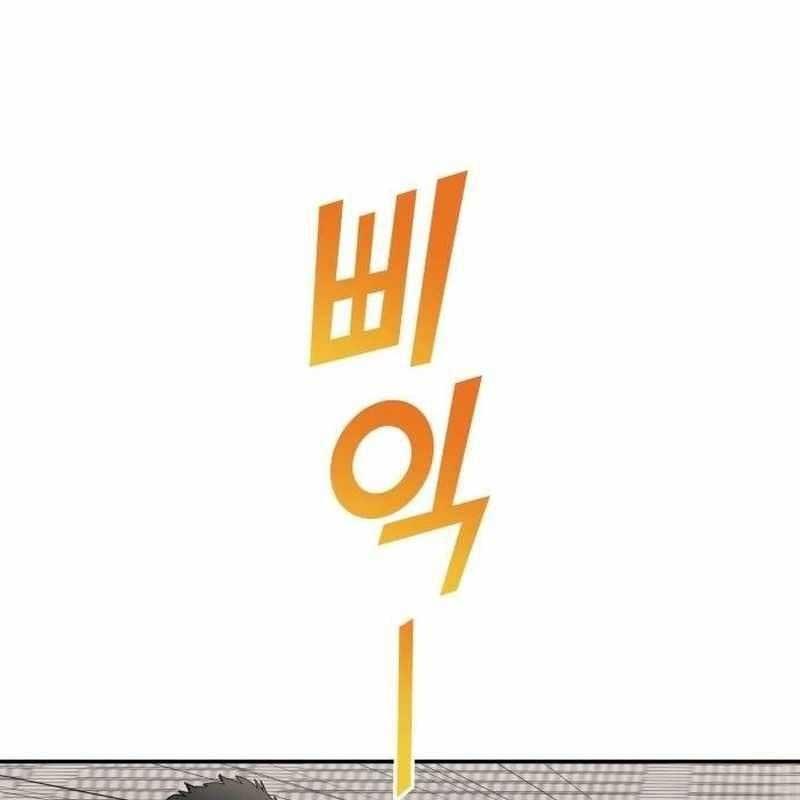 Thiên Phú Bóng Đá Tất Cả Là Của Ta - Page 101