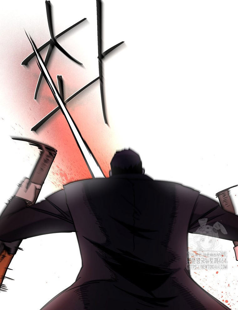 Kẻ Nào Đã Giết Vợ Tôi - Page 91