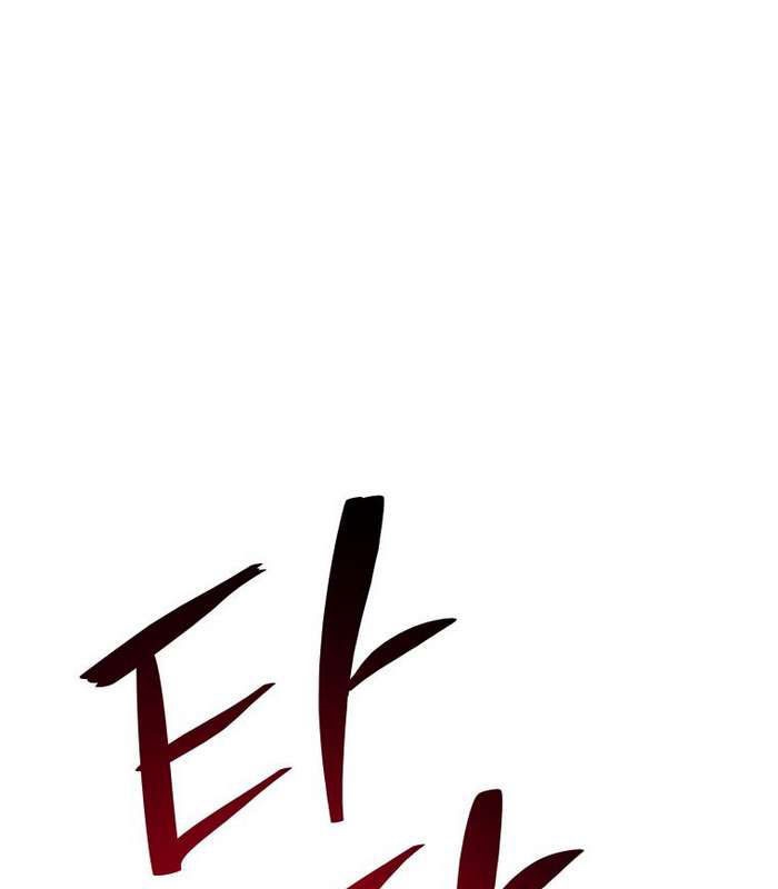 Thần Thoại Mất Tích Và Thiên Tài Phép Thuật - Page 43