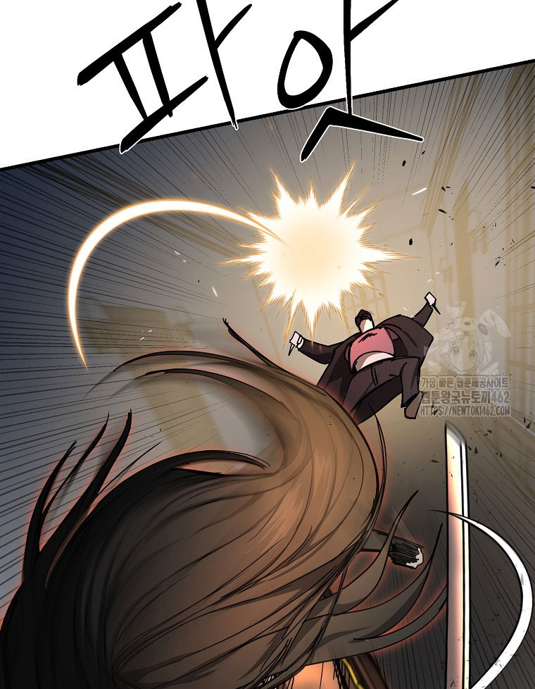 Kẻ Nào Đã Giết Vợ Tôi - Page 81