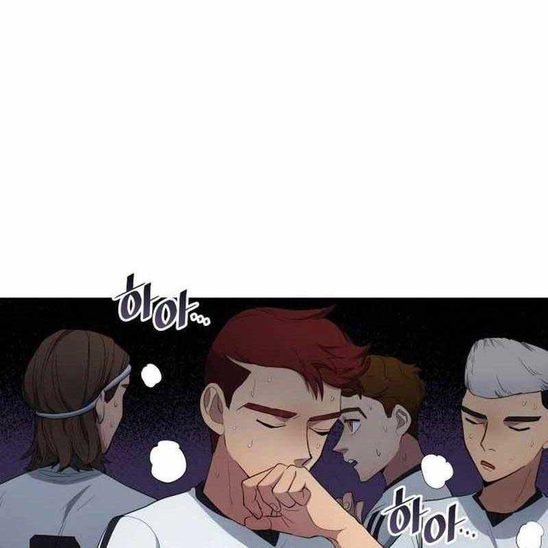 Thiên Phú Bóng Đá Tất Cả Là Của Ta - Page 74