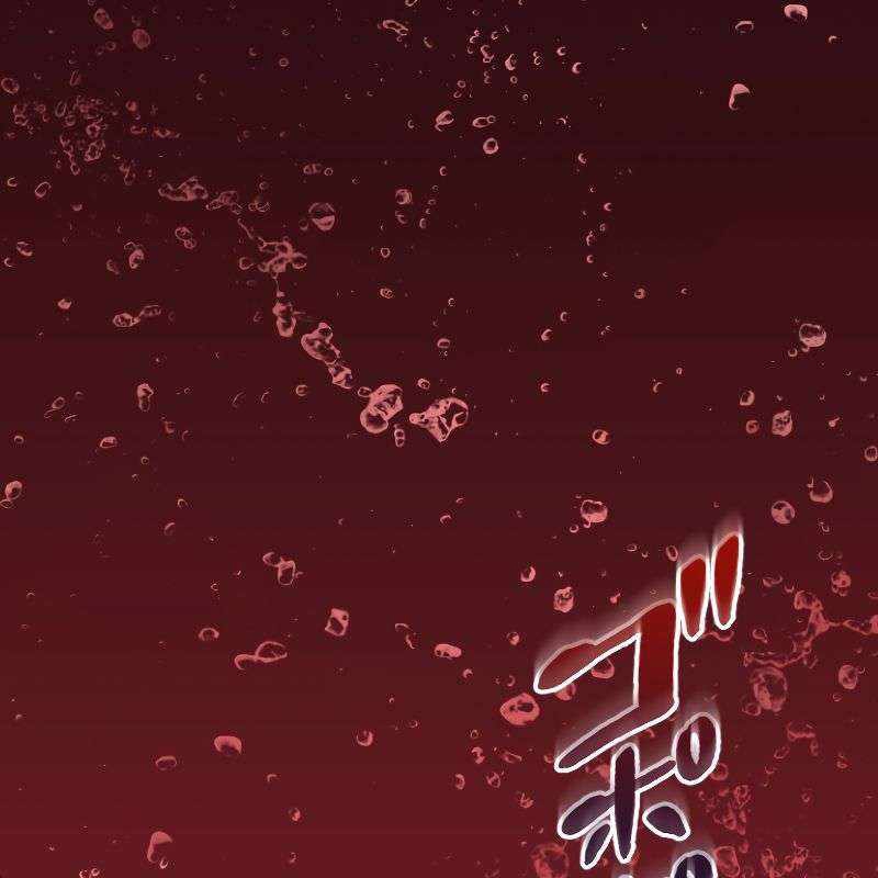 vô song cùng với vũ khí ẩn - Page 64