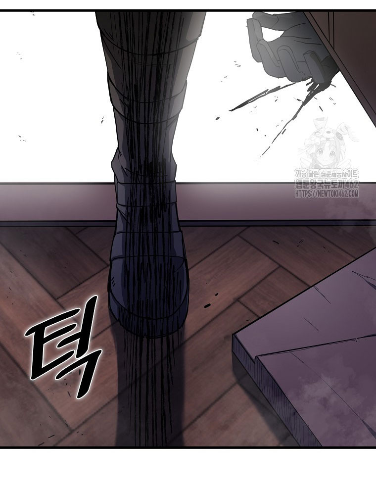 Kẻ Nào Đã Giết Vợ Tôi - Page 148