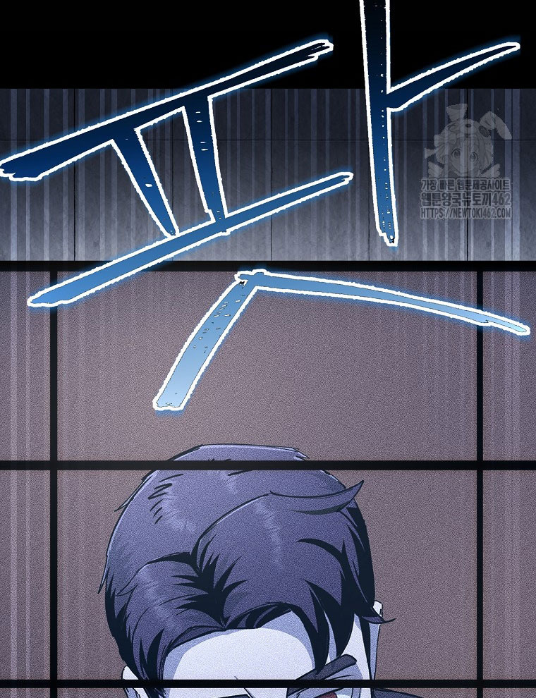 Kẻ Nào Đã Giết Vợ Tôi - Page 134