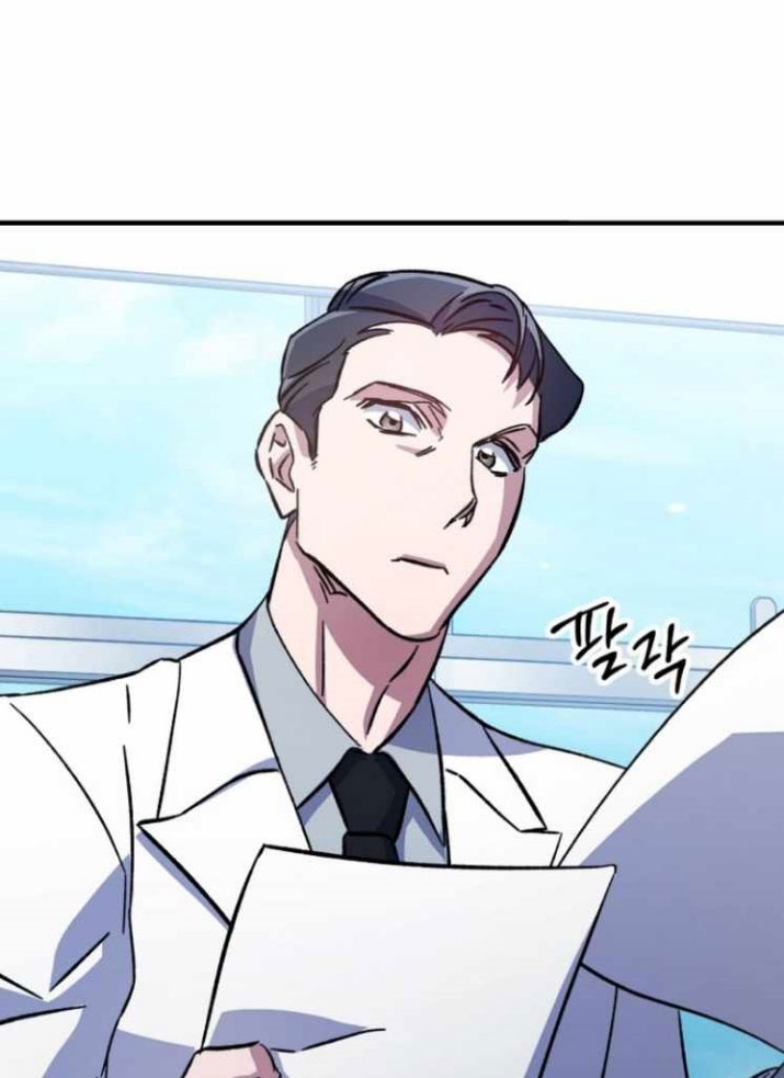 Tuyệt Đỉnh Bác Sĩ - Page 12