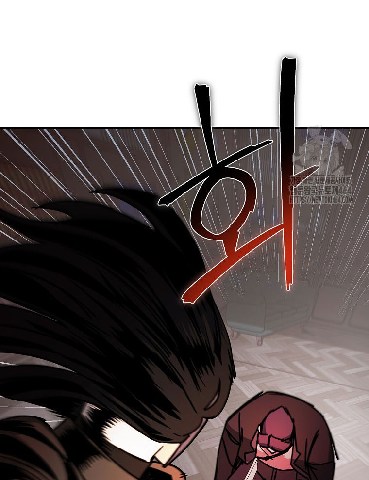 Kẻ Nào Đã Giết Vợ Tôi - Page 98