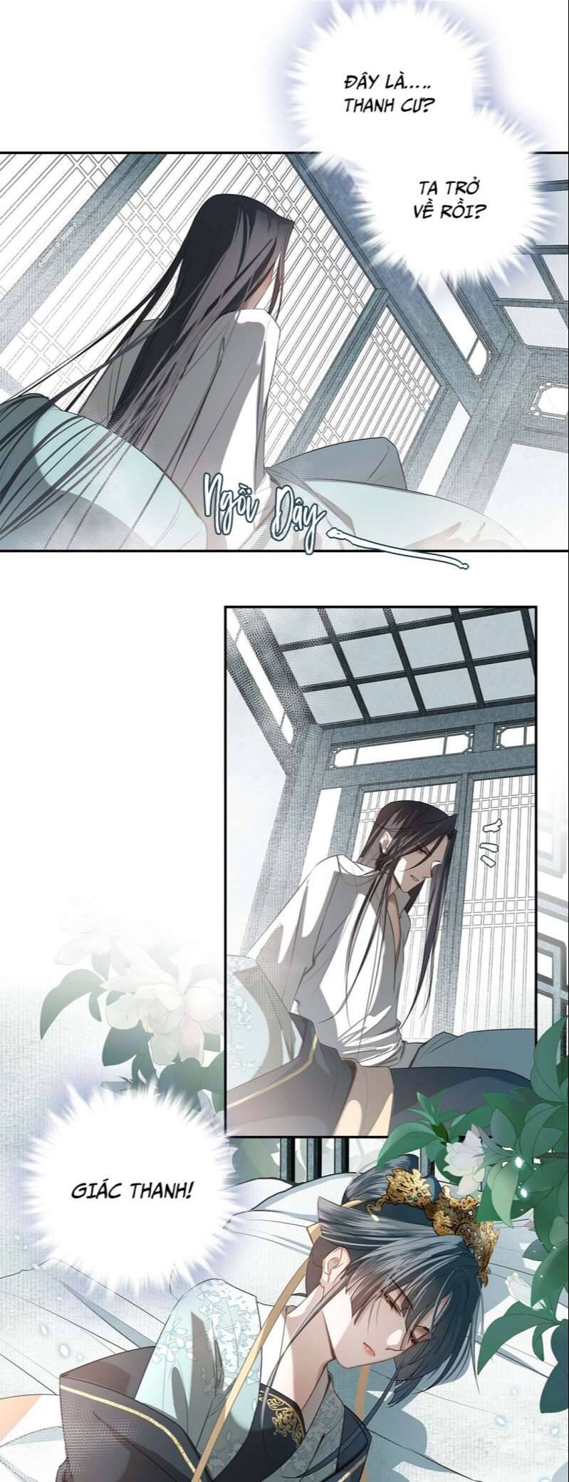 Sau Khi Chết Ta Trở Thành Nốt Chu Sa Của Ca Ca - Page 17