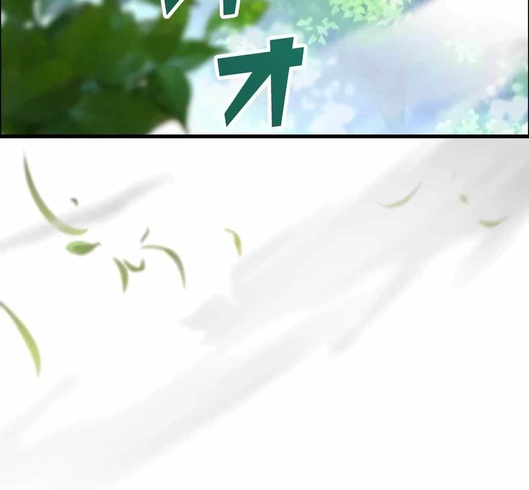 Lượng Mana Đáy Xã Hội! Ta Vô Địch Nhờ Kỹ Năng Của Mình - Page 239