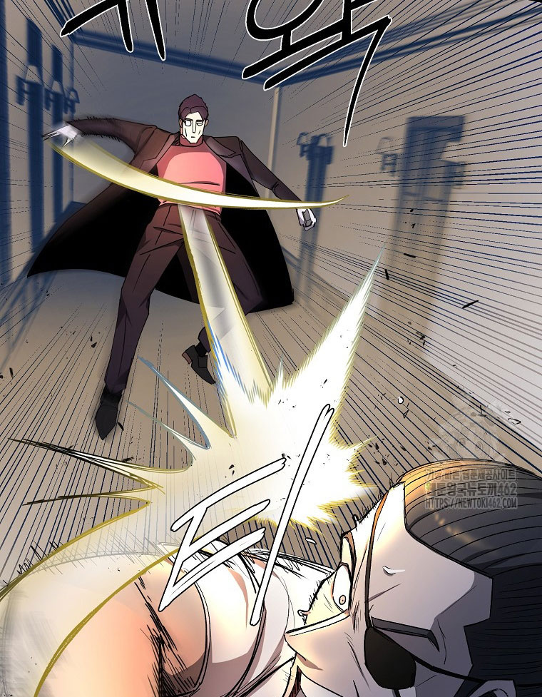 Kẻ Nào Đã Giết Vợ Tôi - Page 36