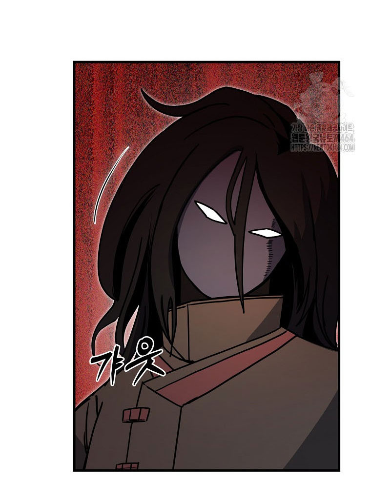 Kẻ Nào Đã Giết Vợ Tôi - Page 97