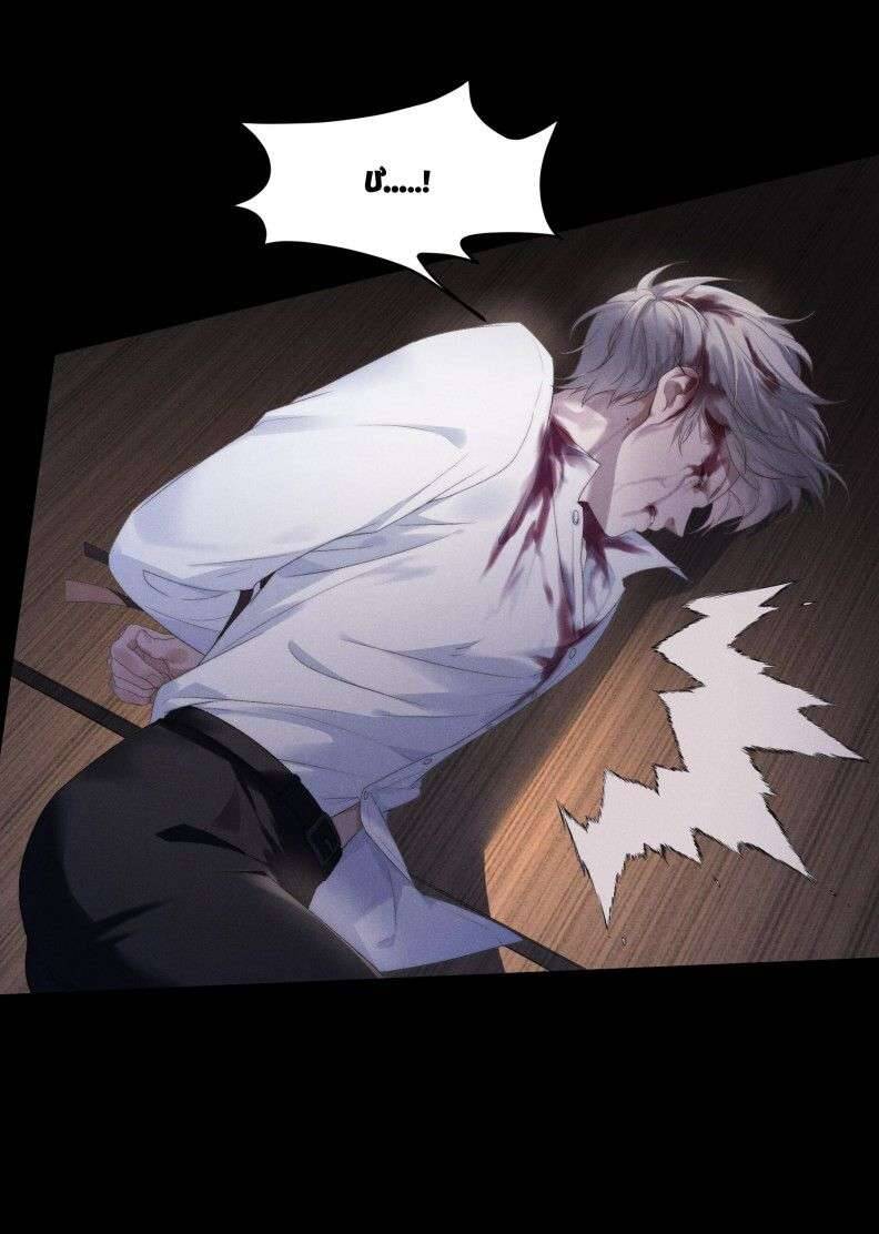 Thiếu Gia Không Ngoan - Page 30