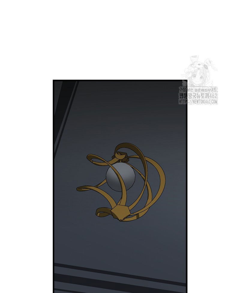 Kẻ Nào Đã Giết Vợ Tôi - Page 90