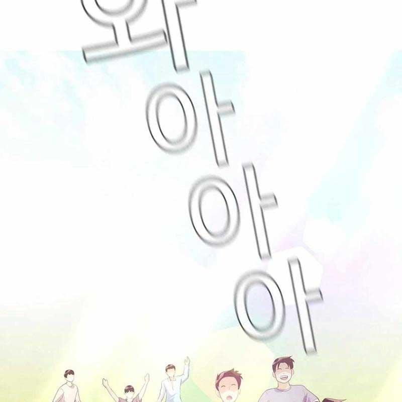 Hiện Thực Của Phim Ảnh - Page 86