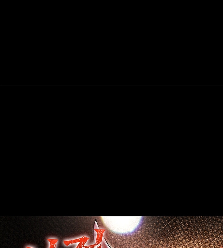 Thần Kiếm: Đứa Con Của Thần Chết - Page 16