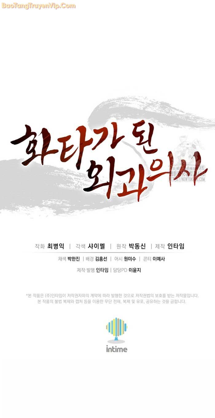 Trọng Sinh Thành Thần Y Thời Tam Quốc - Page 61