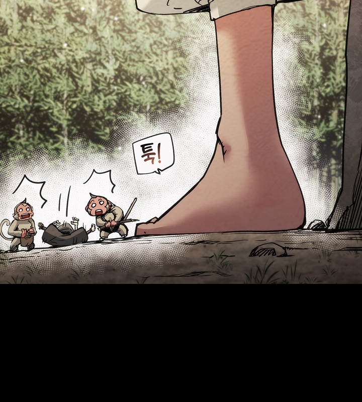 Thần Kiếm: Đứa Con Của Thần Chết - Page 27