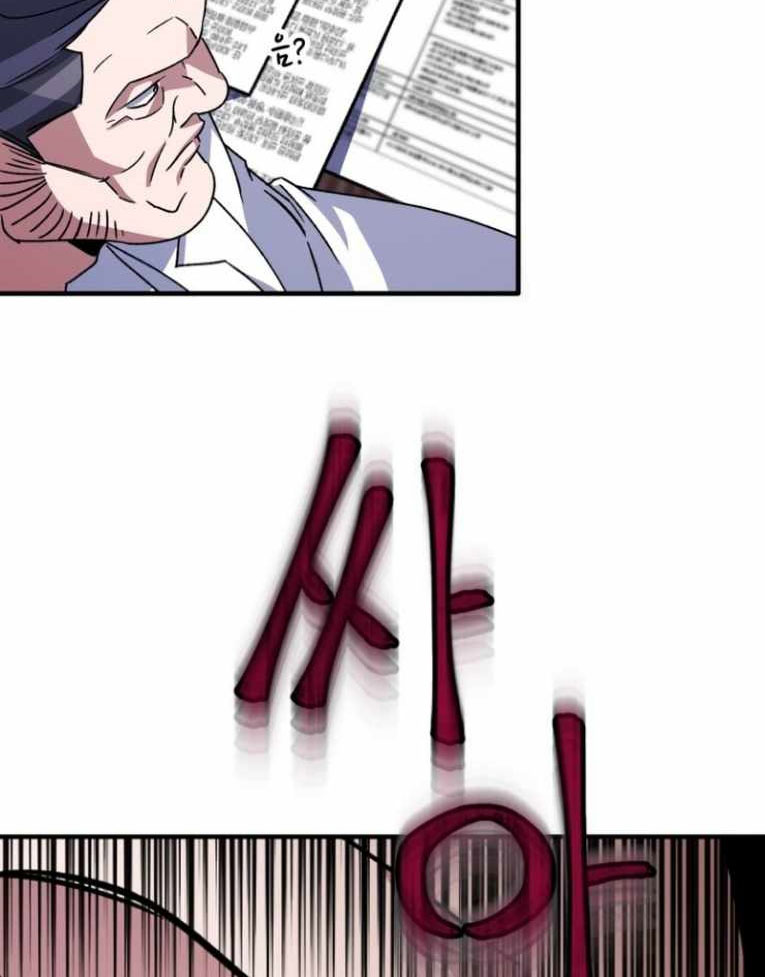 Tuyệt Đỉnh Bác Sĩ - Page 60