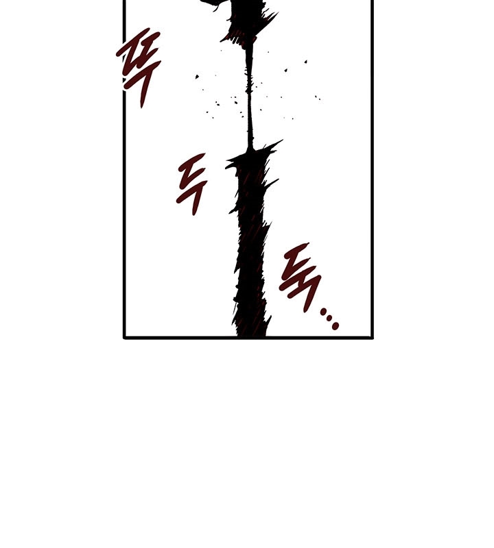 Thần Kiếm: Đứa Con Của Thần Chết - Page 16