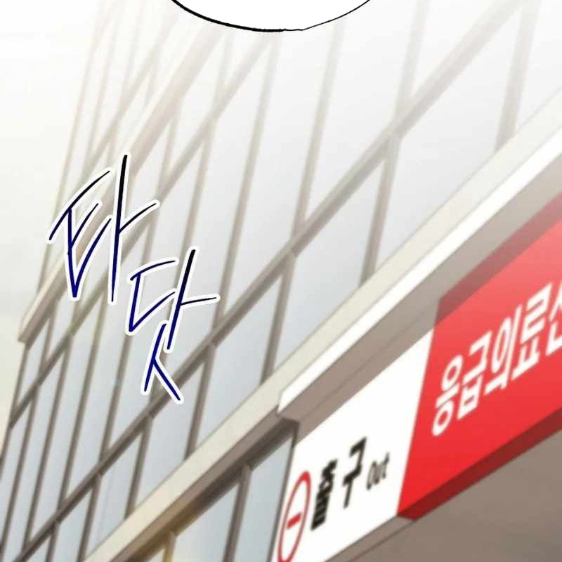 Tuyệt Đỉnh Bác Sĩ - Page 39