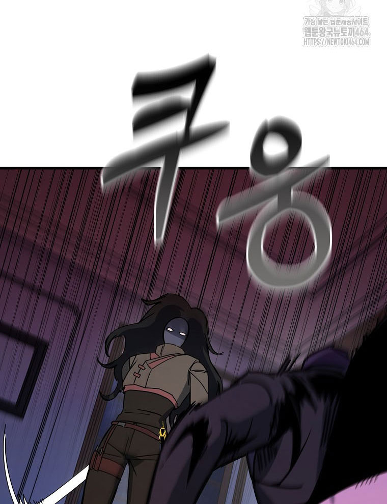 Kẻ Nào Đã Giết Vợ Tôi - Page 94