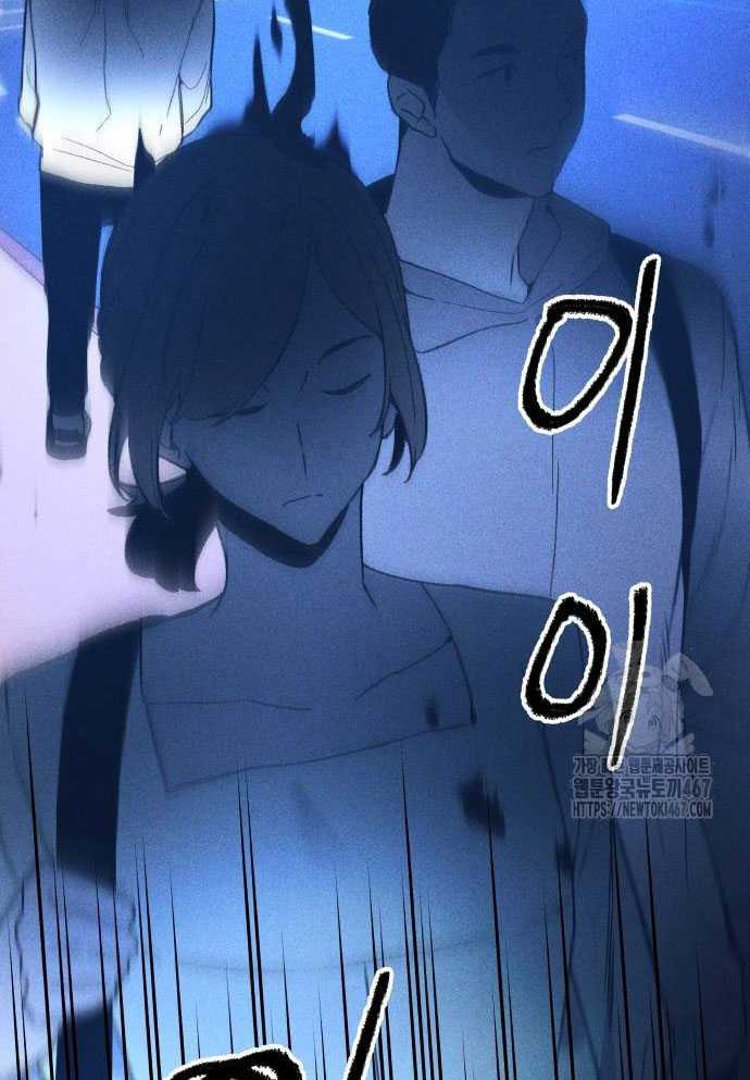 Dự Định Sát Nhân - Page 28