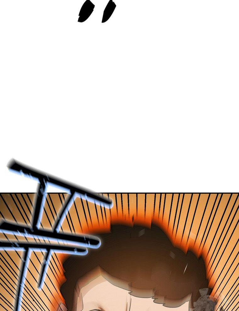 Kẻ Nào Đã Giết Vợ Tôi - Page 21