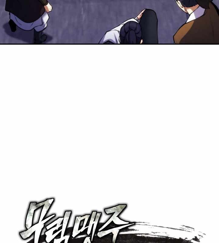 Đệ Tử Của Võ Lâm Minh Chủ - Page 12