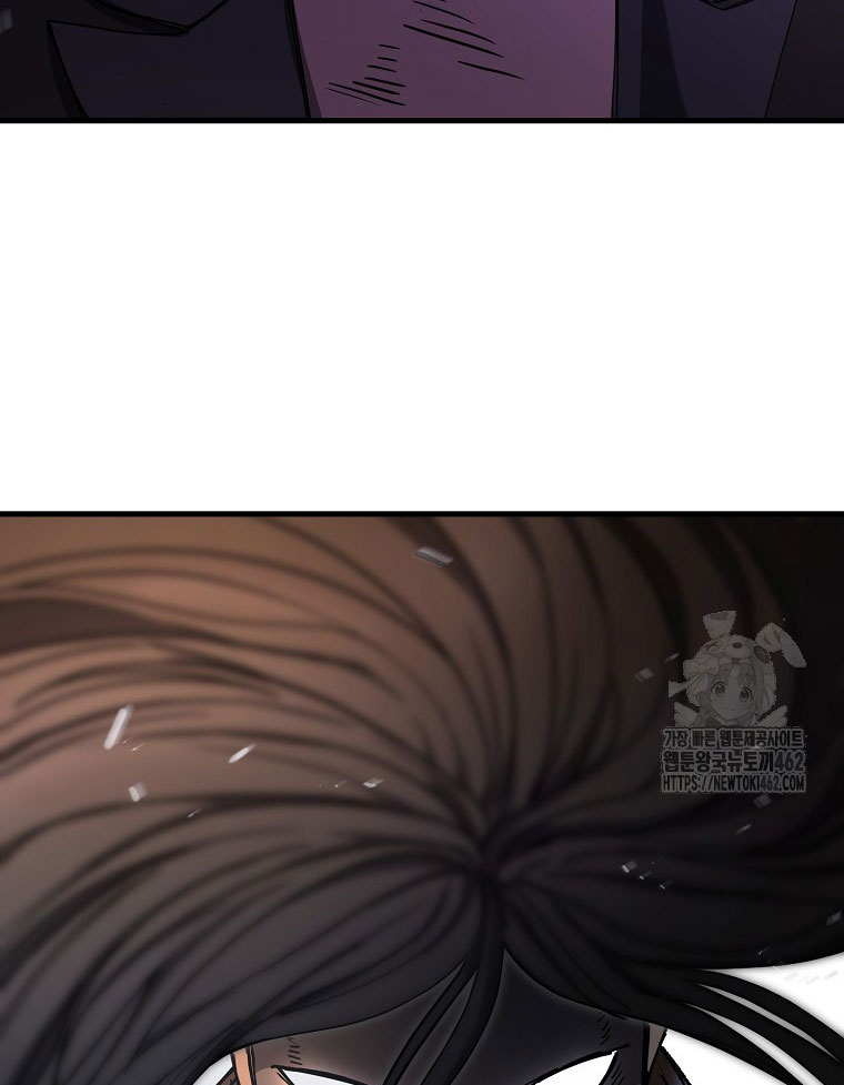 Kẻ Nào Đã Giết Vợ Tôi - Page 73