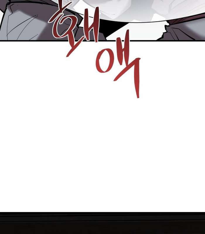 Thần Thoại Mất Tích Và Thiên Tài Phép Thuật - Page 88