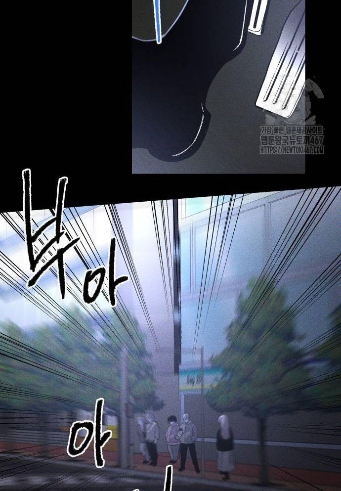 Dự Định Sát Nhân - Page 80