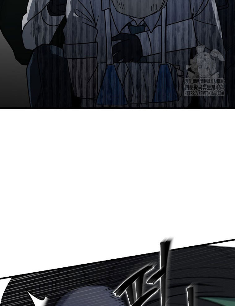 Kẻ Nào Đã Giết Vợ Tôi - Page 14