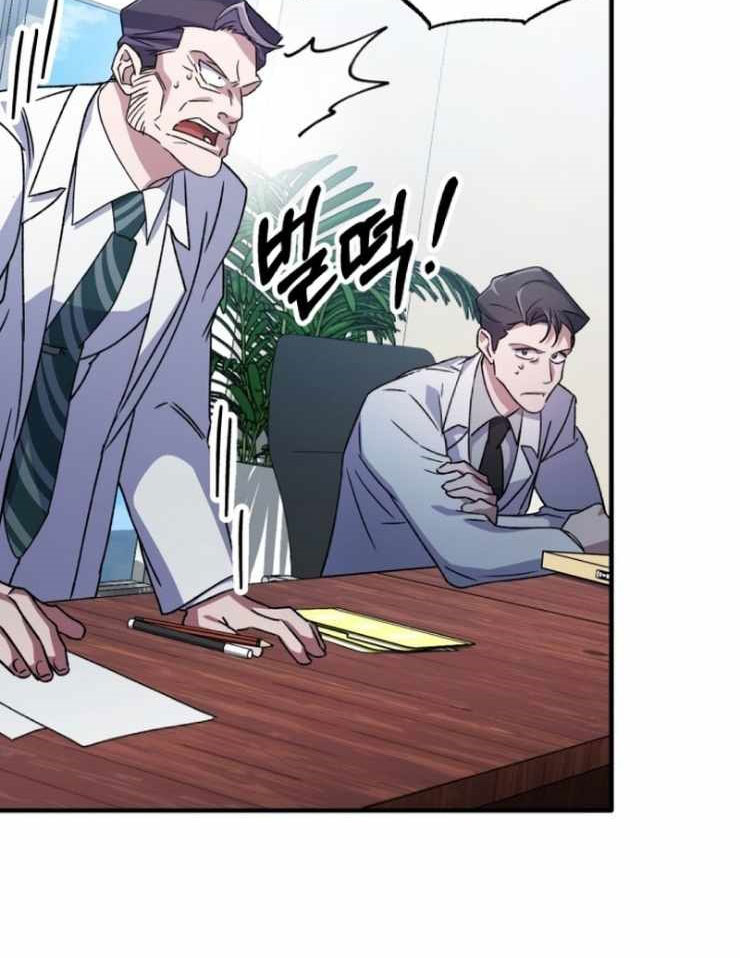 Tuyệt Đỉnh Bác Sĩ - Page 107