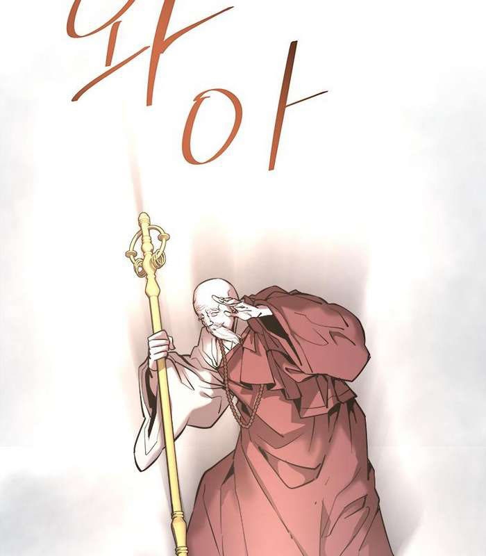 Thần Thoại Mất Tích Và Thiên Tài Phép Thuật - Page 70