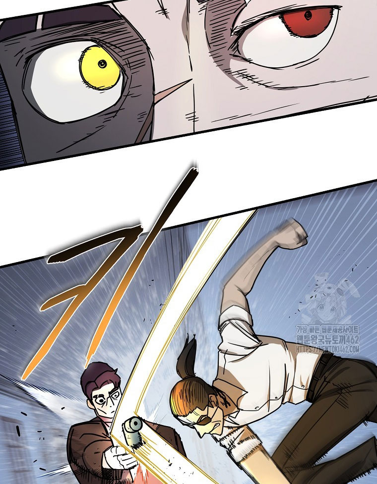 Kẻ Nào Đã Giết Vợ Tôi - Page 26