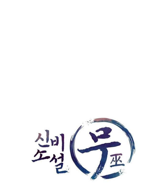 Thần Thoại Mất Tích Và Thiên Tài Phép Thuật - Page 154