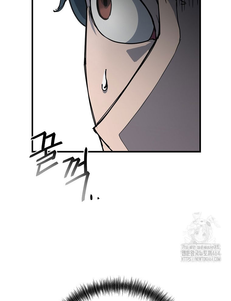 Kẻ Nào Đã Giết Vợ Tôi - Page 9