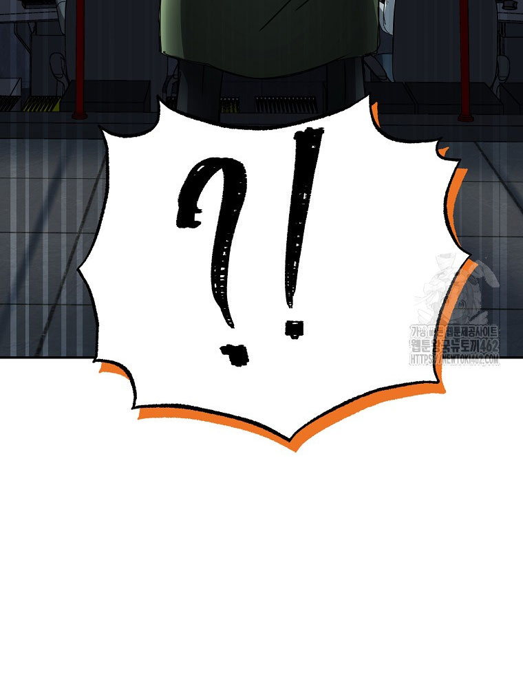 Kẻ Nào Đã Giết Vợ Tôi - Page 136