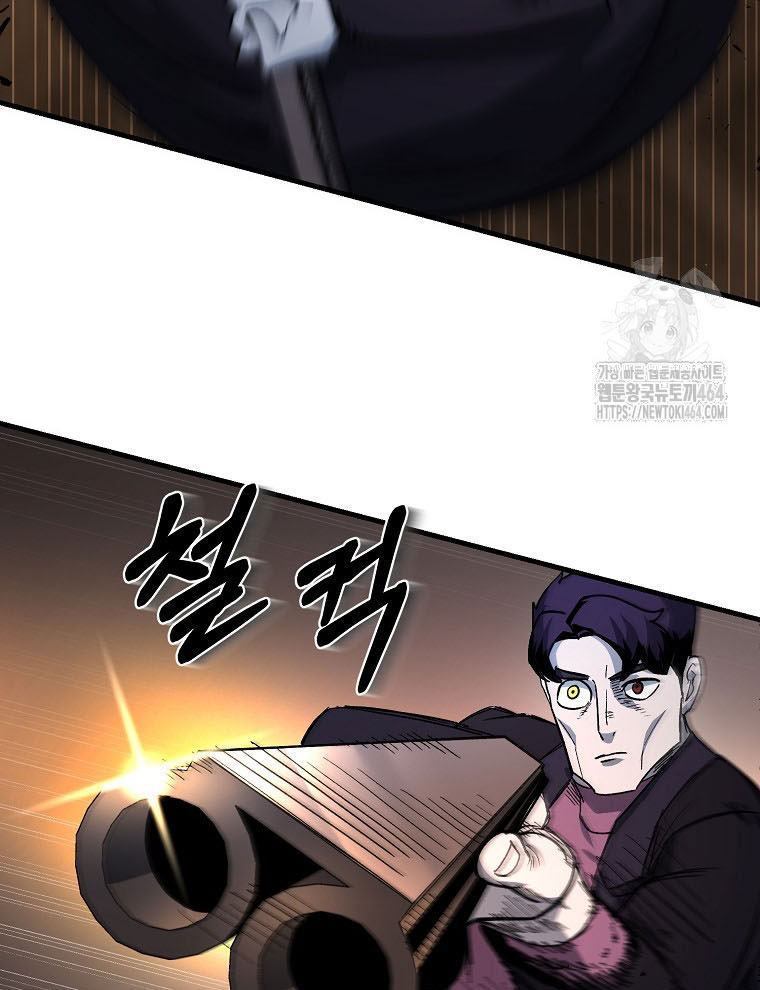 Kẻ Nào Đã Giết Vợ Tôi - Page 67