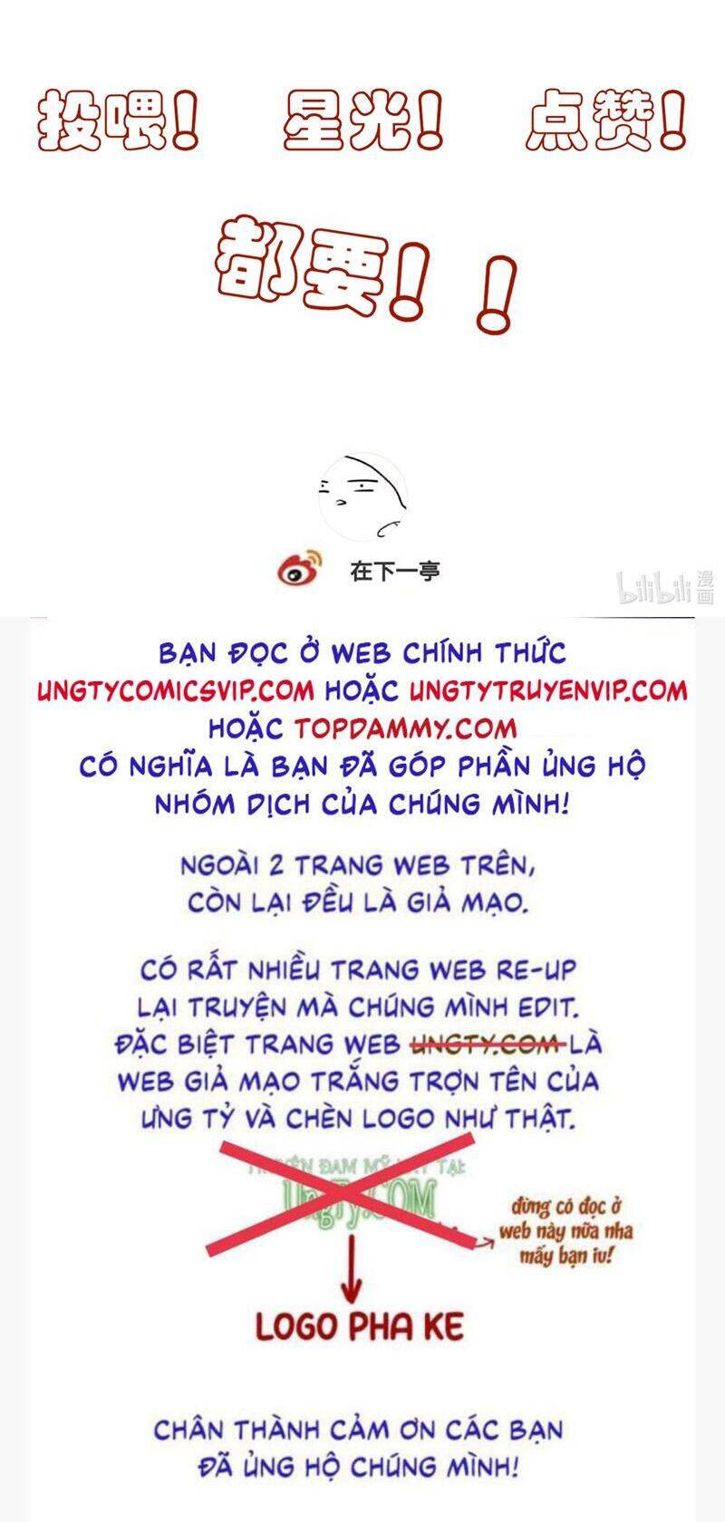 Sau Khi Chết Ta Trở Thành Nốt Chu Sa Của Ca Ca - Page 44