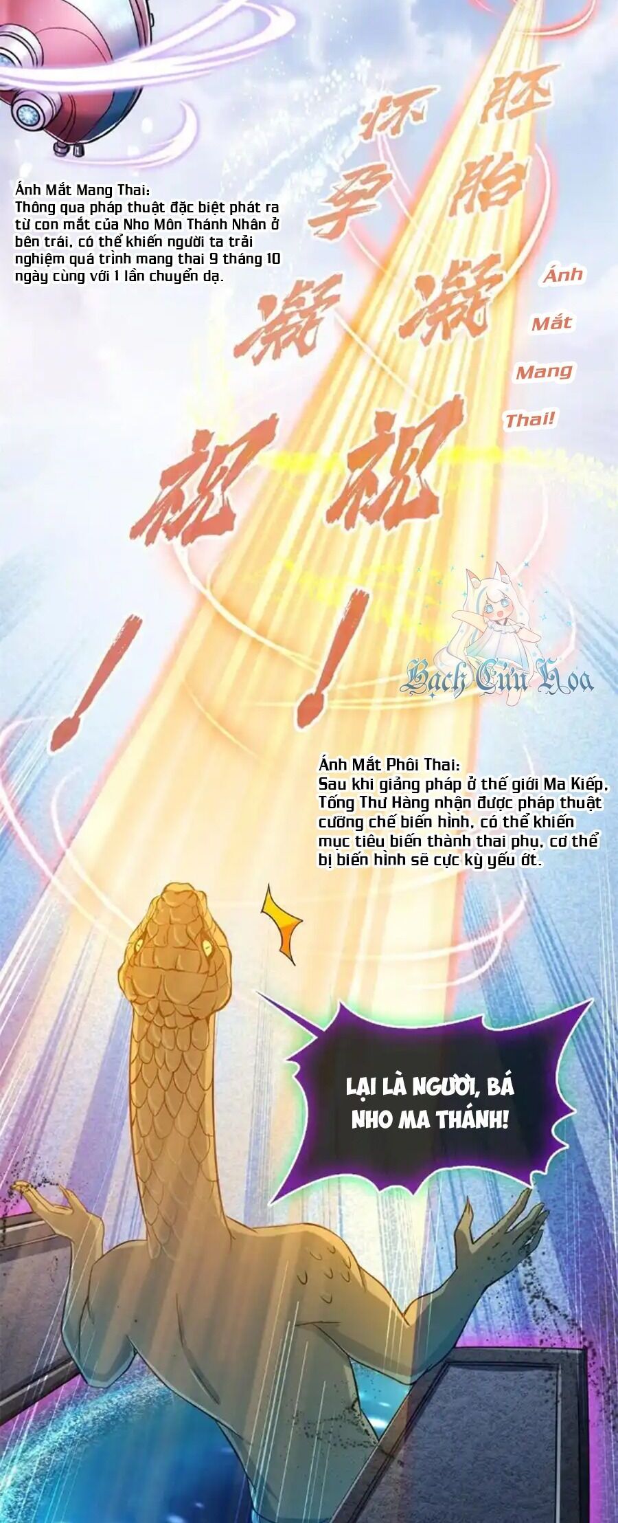 Tu Chân Nói Chuyện Phiếm Quần - Page 10