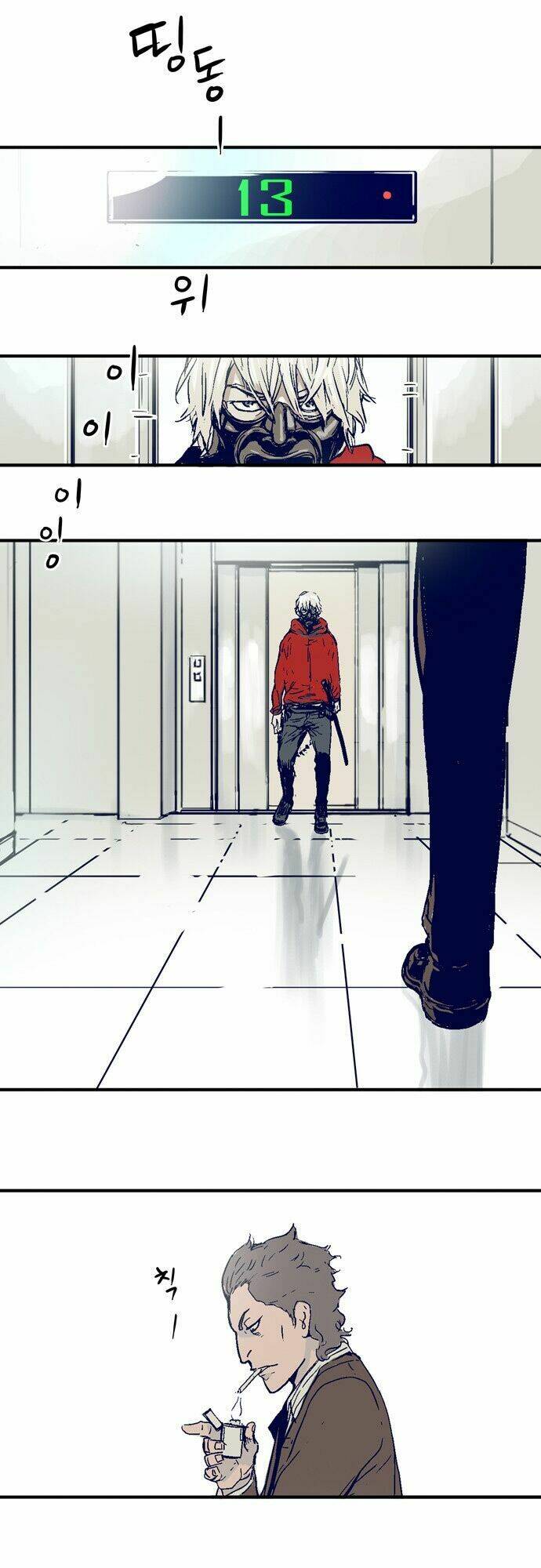 Blade Note - Page 31