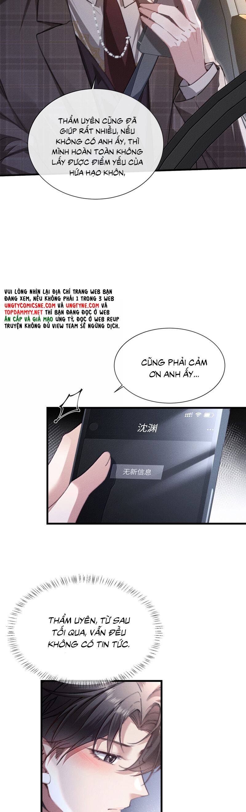 Kế Hoạch Tự Dưỡng Cuồng Khuyển - Page 15