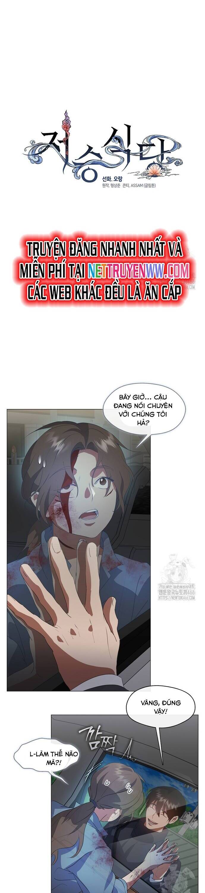 Nhà hàng thế giới ngầm - Page 6