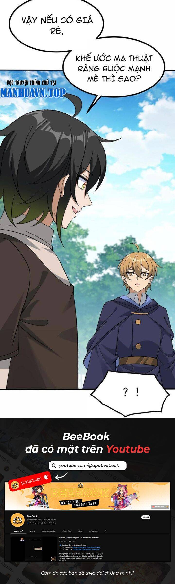 Thiên Đạo Này Cũng Không Ngốc Lắm - Page 16