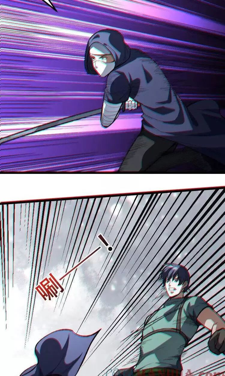 Diệu Thủ Cuồng Y - Page 4