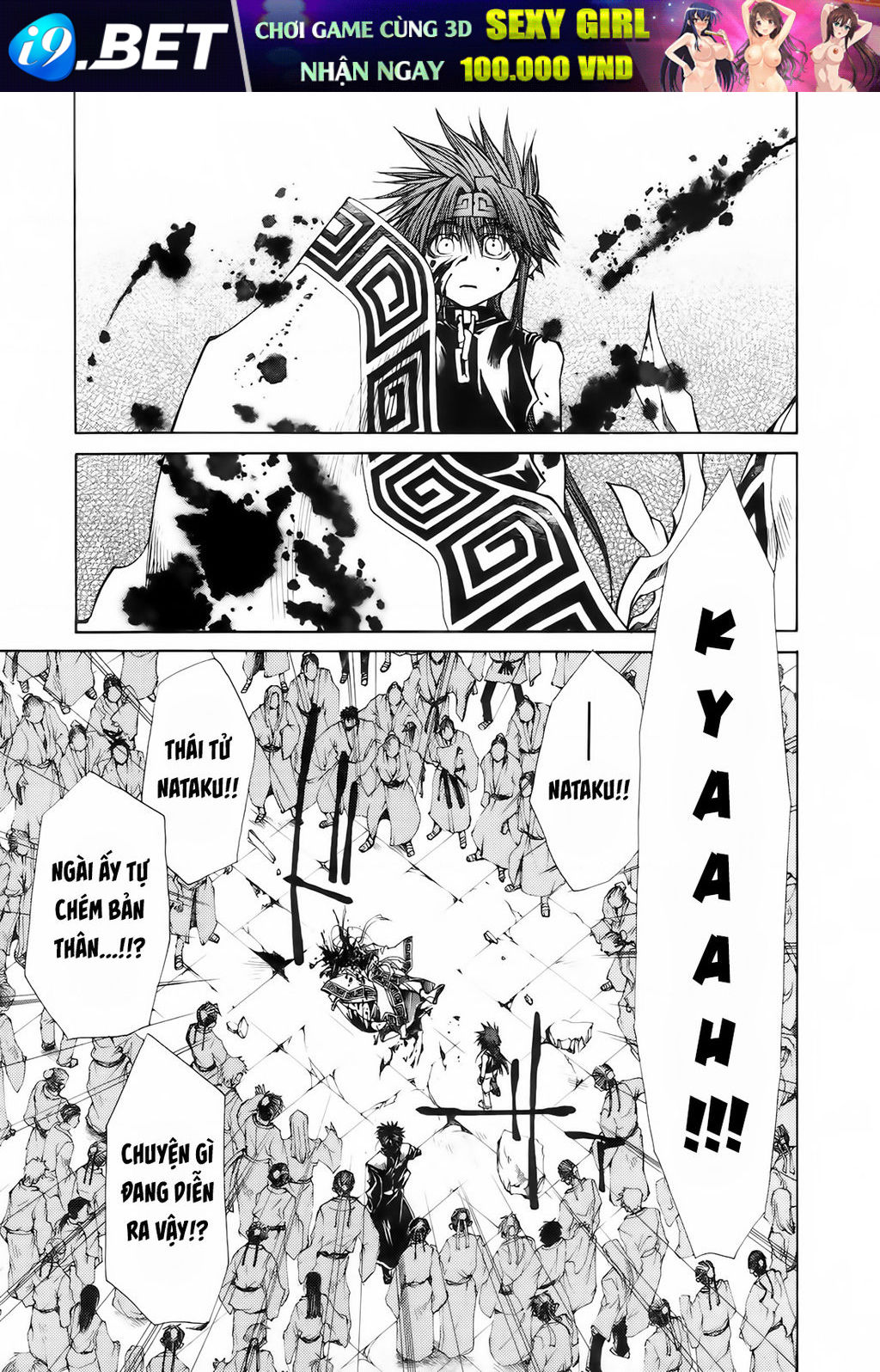 Saiyuki Gaiden - Page 6