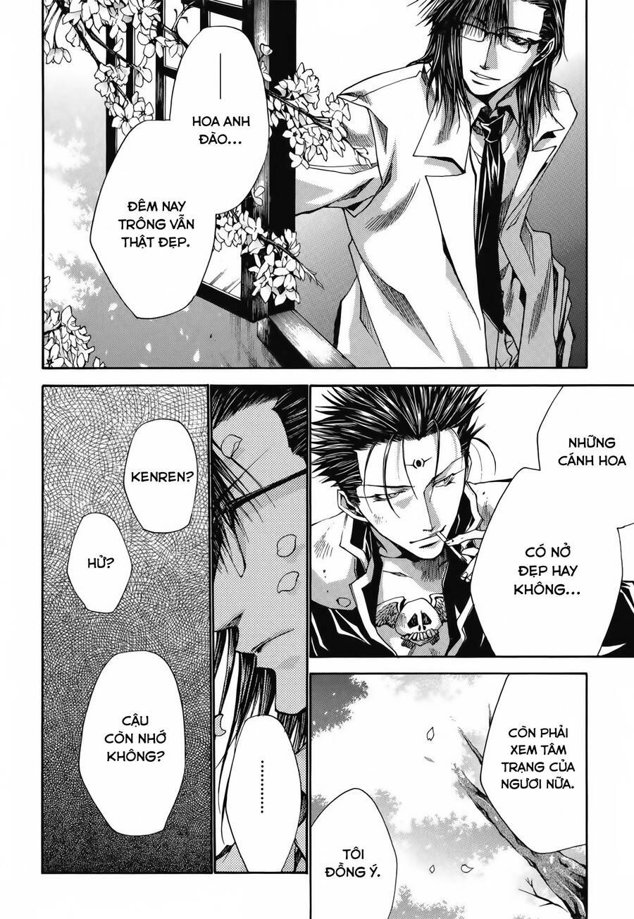 Saiyuki Gaiden - Page 12