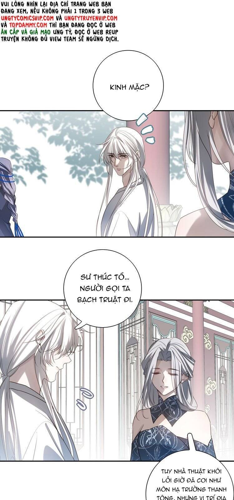 Sau Khi Chết Ta Trở Thành Nốt Chu Sa Của Ca Ca - Page 36