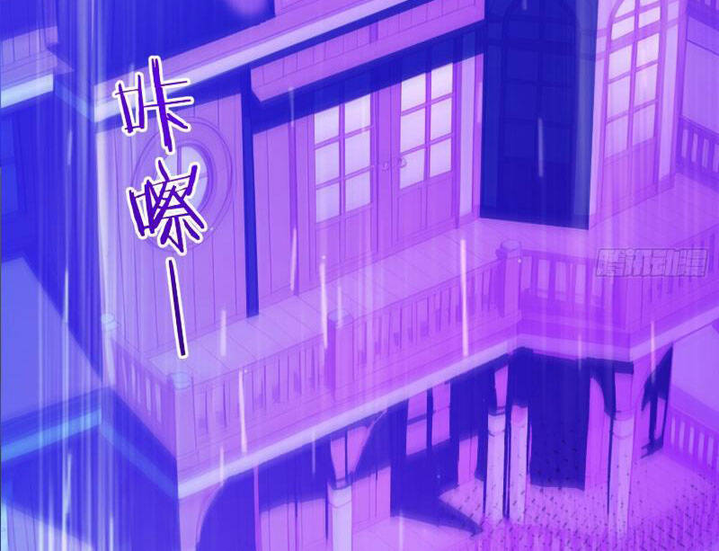 Người Chơi Hệ Tu La - Page 137