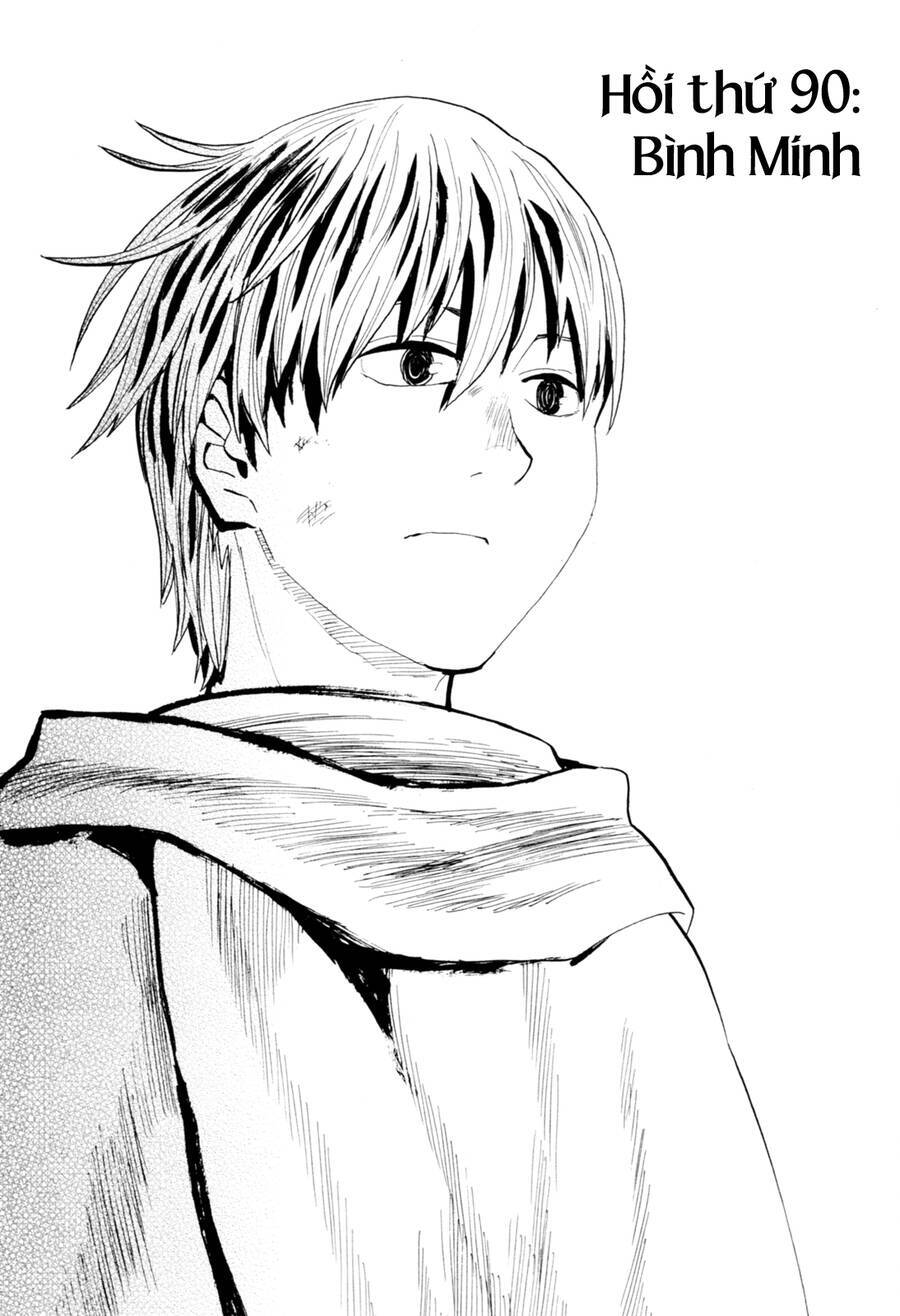 Sengoku Youko - Page 8